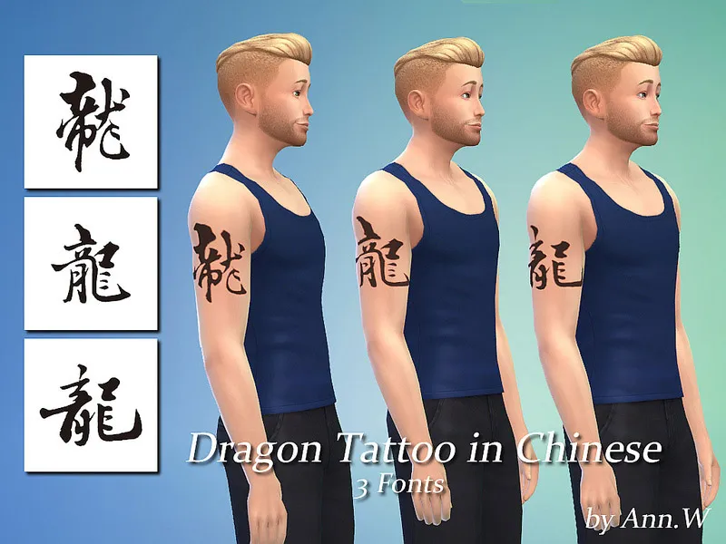 Dragon Tattoo in Chinese
